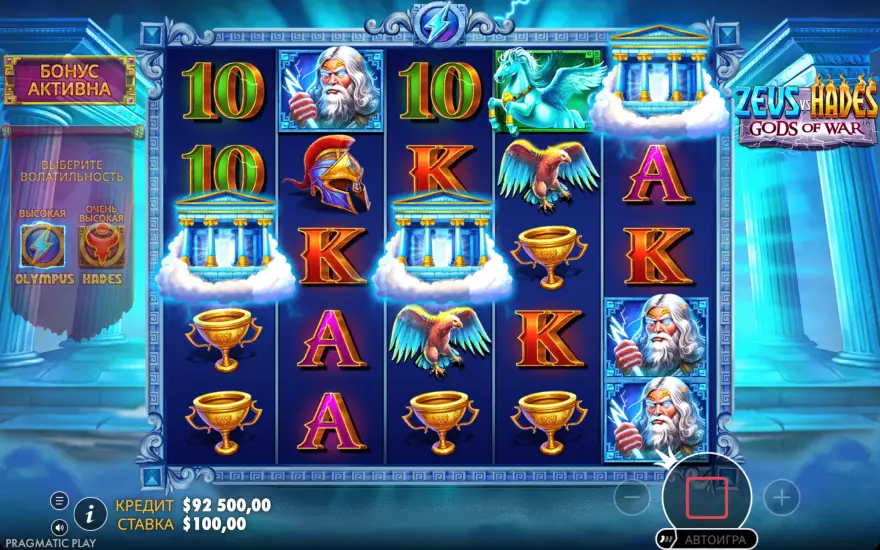 Играть в слот Zeus vs Hades - Gods of War с фриспинами